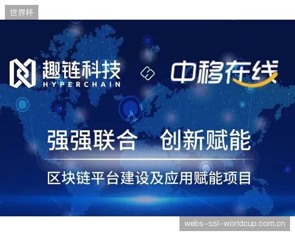 预计2027年前,体育行业将出现主流的跨链互操作性协议,允许不同联盟链上的碳数据自由交互,形成价值互联网的基础设施 预计2027年前,体育行业将出现主流的跨链互操作性协议,允许不同联盟链上的碳数据自由交互,形成价值互联网的基础设施